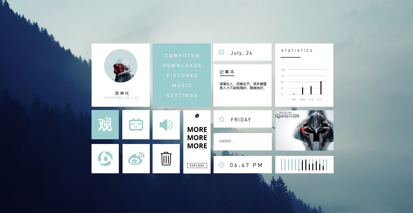 多功能的桌面美化工具 rainmeter v4.5.18