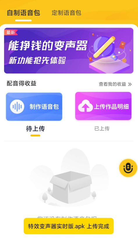 QQ 截图 20221103234207.png