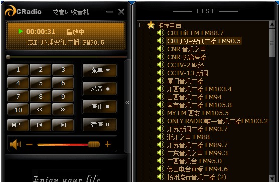 CRadio 龙卷风收音机电台