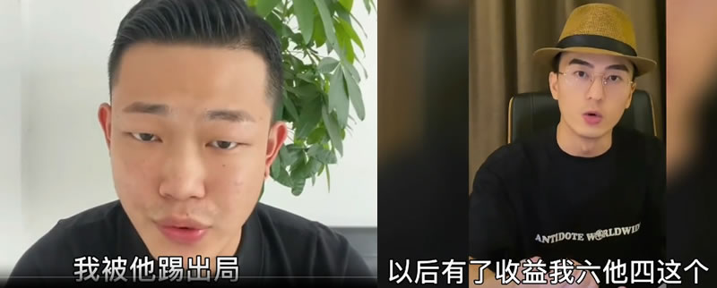 抖音百万粉丝狂飙兄弟内讧！打假网红背后的黑幕曝光！自媒体 网红 微新闻 第 2 张