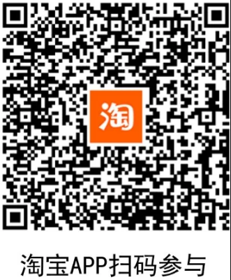 淘宝盲盒必得 10 亓天猫超市卡