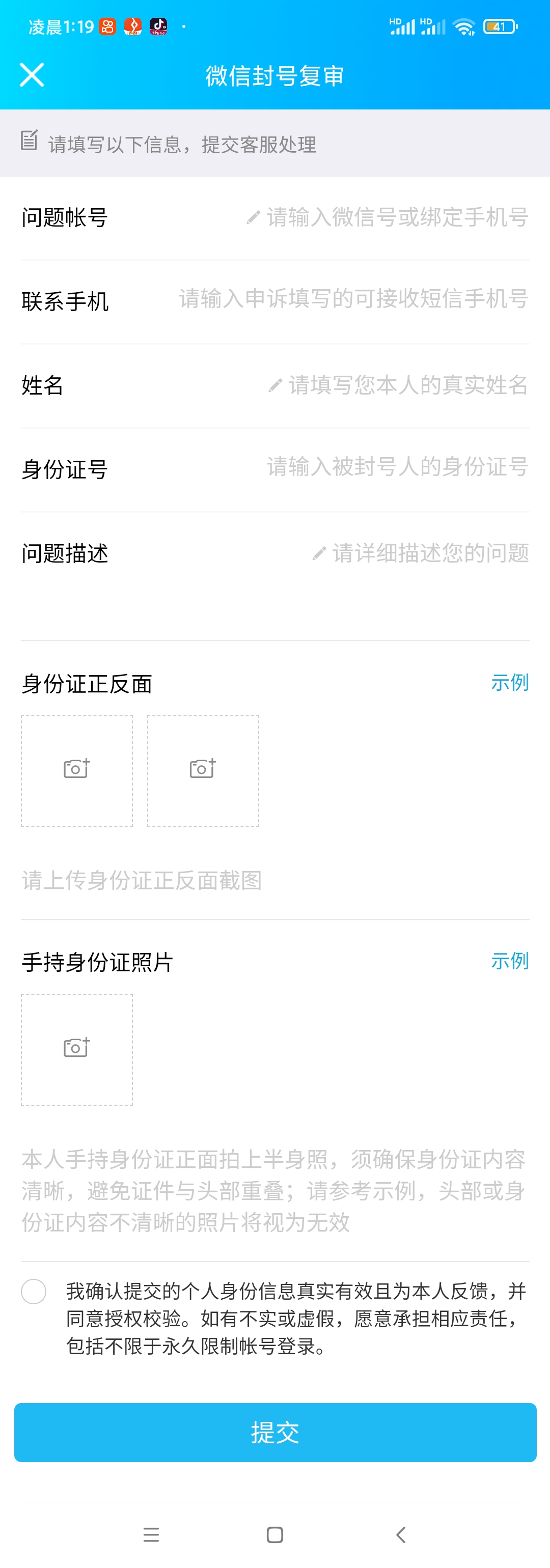 Screenshot_2022-12-28-01-19-31-424_com.tencent.mo.jpg