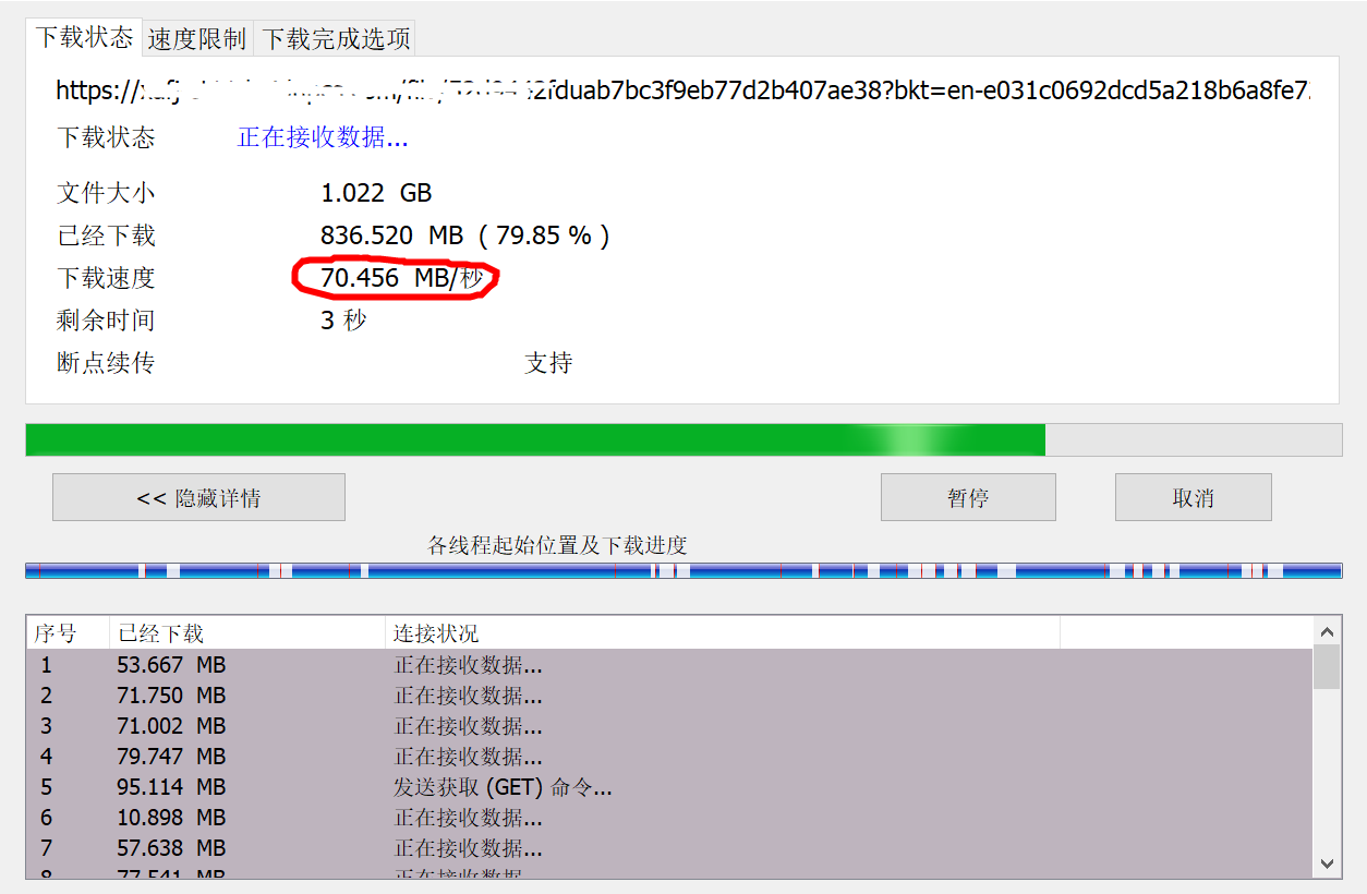 最新 BaiDu 云盘满速下载插件 - 类似 KinhDown