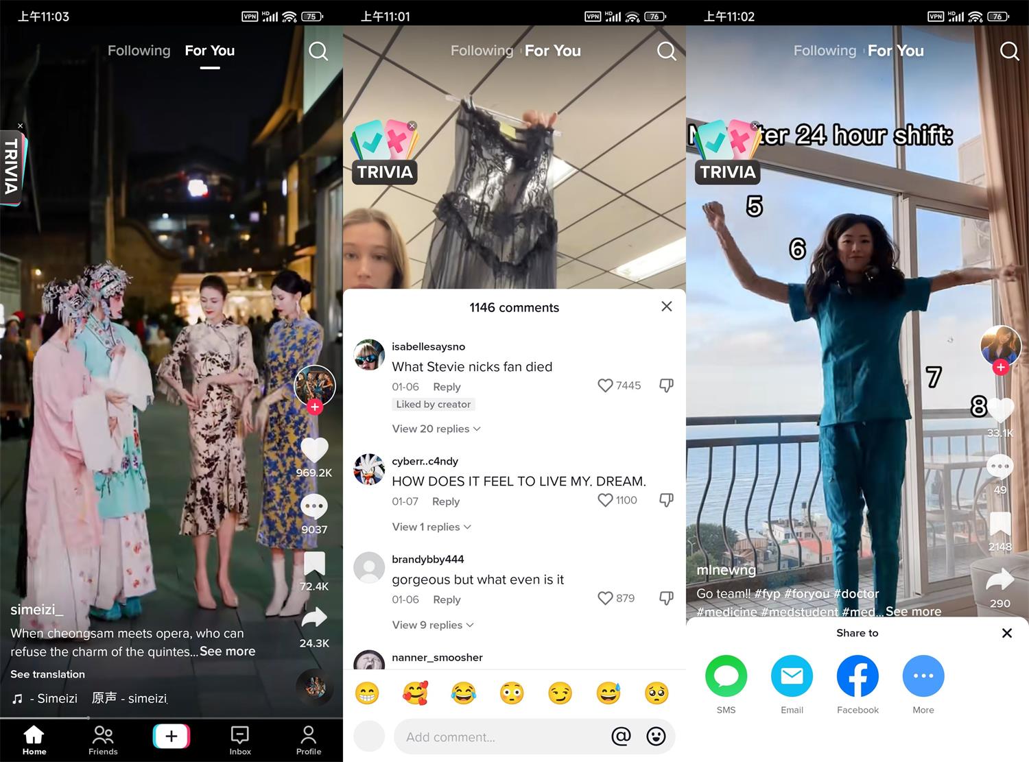 安卓 TikTok v37.4.4 抖音海外版