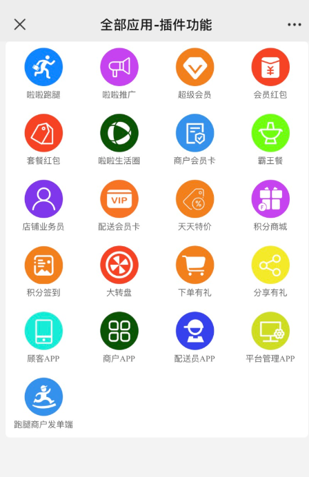 QQ 截图 20230330000023.png