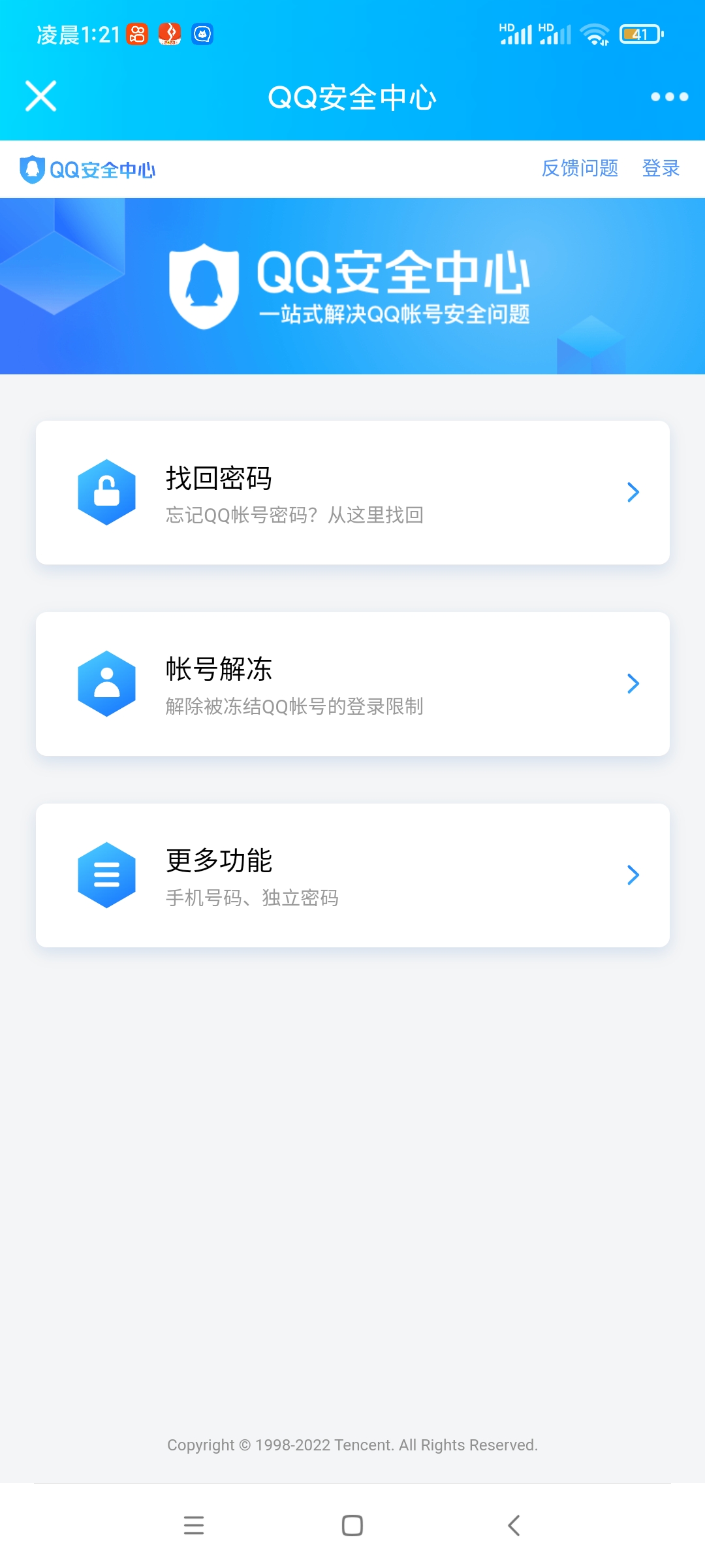 Screenshot_2022-12-28-01-21-00-752_com.tencent.mo.jpg