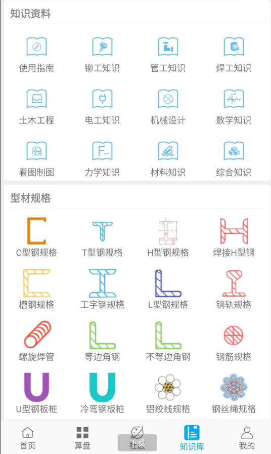 QQ 截图 20221116235745.png