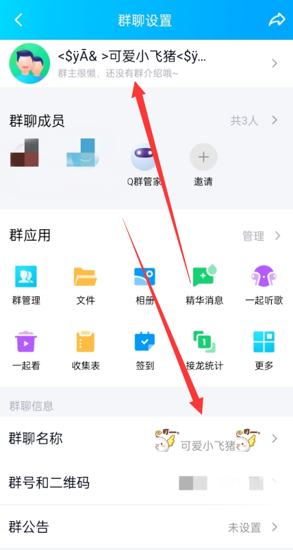 QQ 截图 20221027005729.png