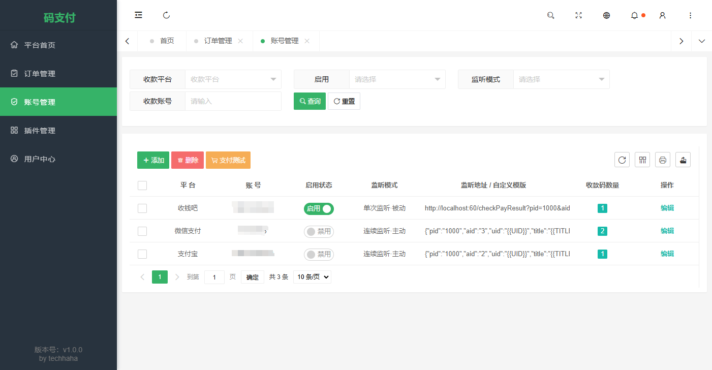 thinkphp 框架开发的码支付 mpay 源码 V1.2.0