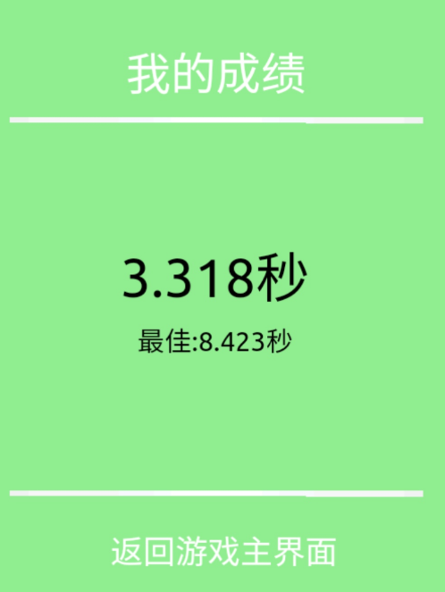 QQ 截图 20221101001102.png