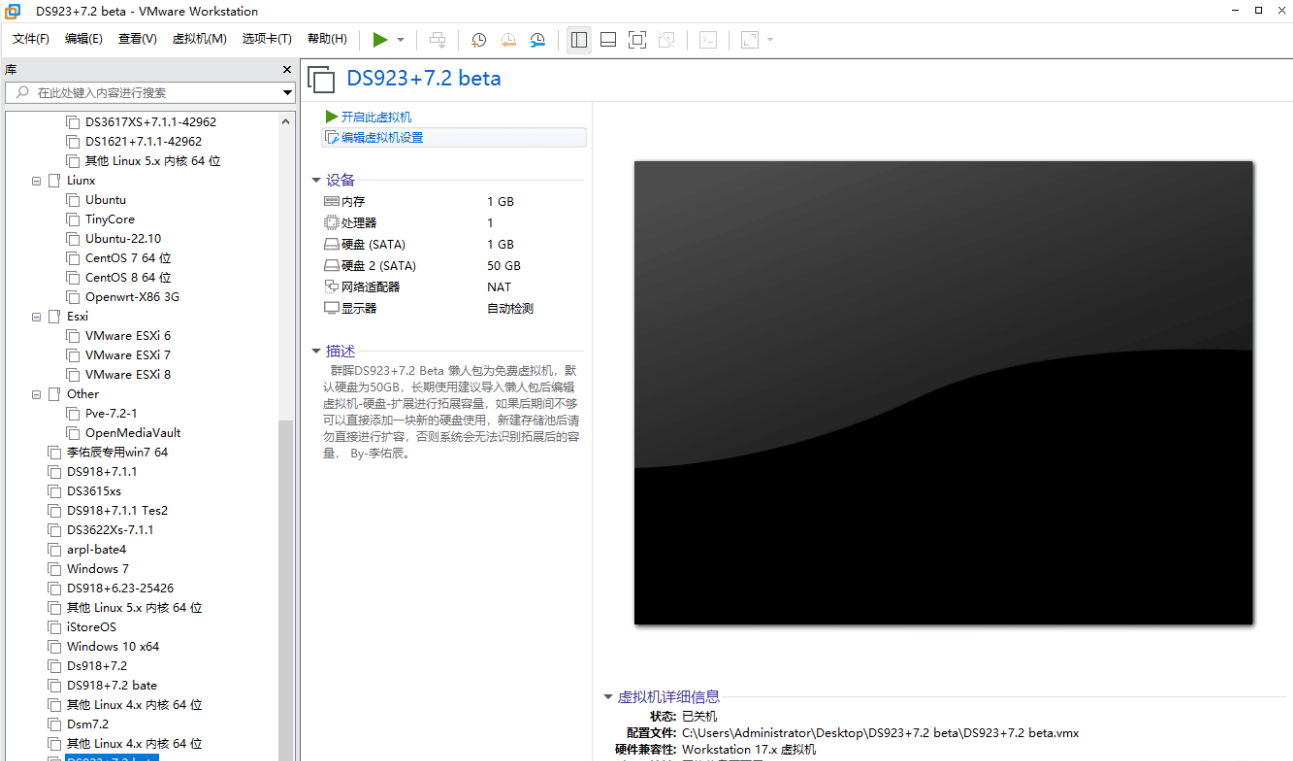 VMware 虚拟机黑群晖 7.2 Beta (懒人包)