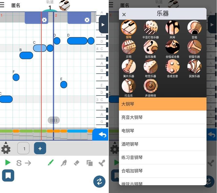 musicLine 3 分钟音乐作曲 v8.18.2 高级版