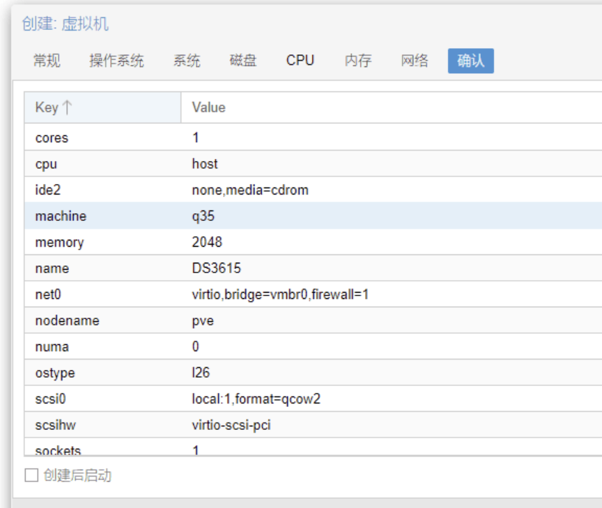 PVE7.1 虚拟机安装黑群晖教程