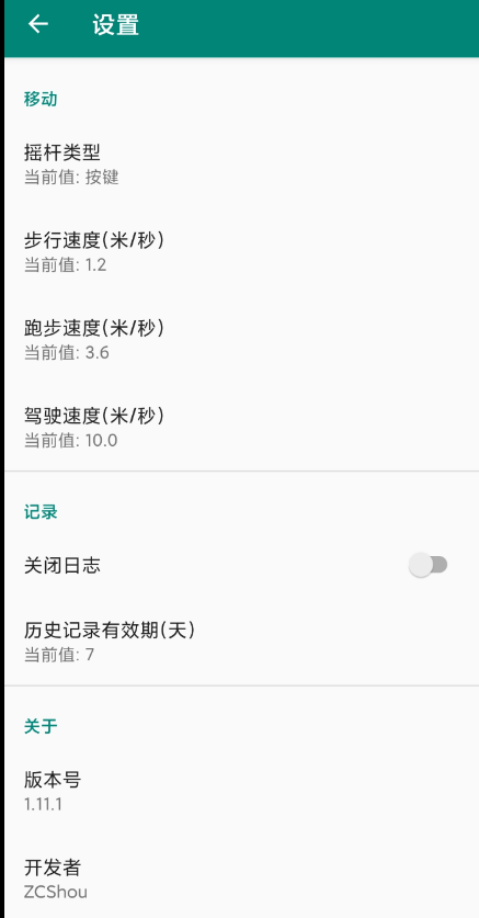 QQ 截图 20221119001947.png