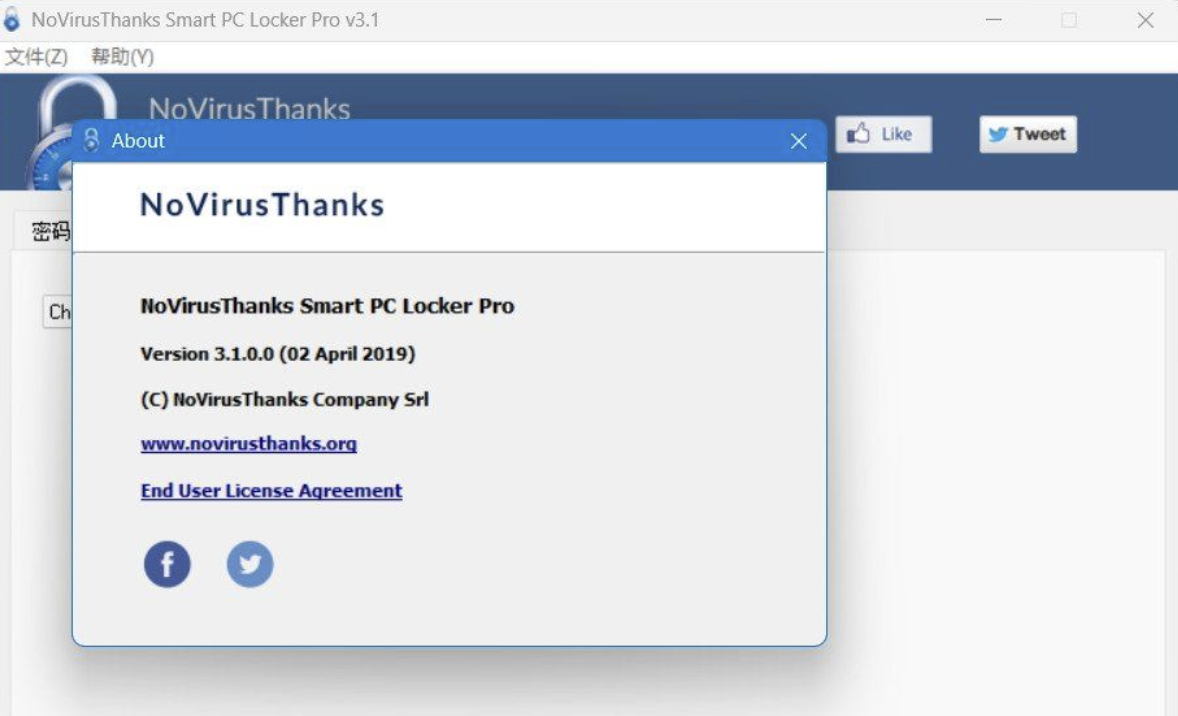 智能电脑锁(Smart PC Locker Pro V3.1 汉化版)