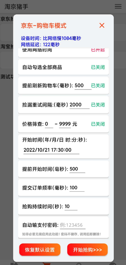 QQ 截图 20221022092959.png