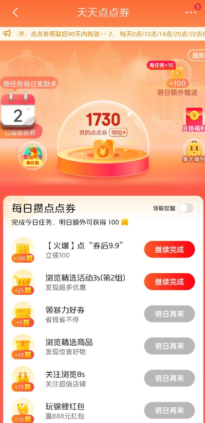 QQ 截图 20221126002159.png