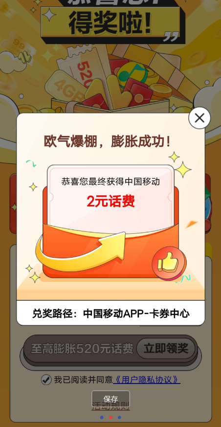 QQ 截图 20221221001504.png