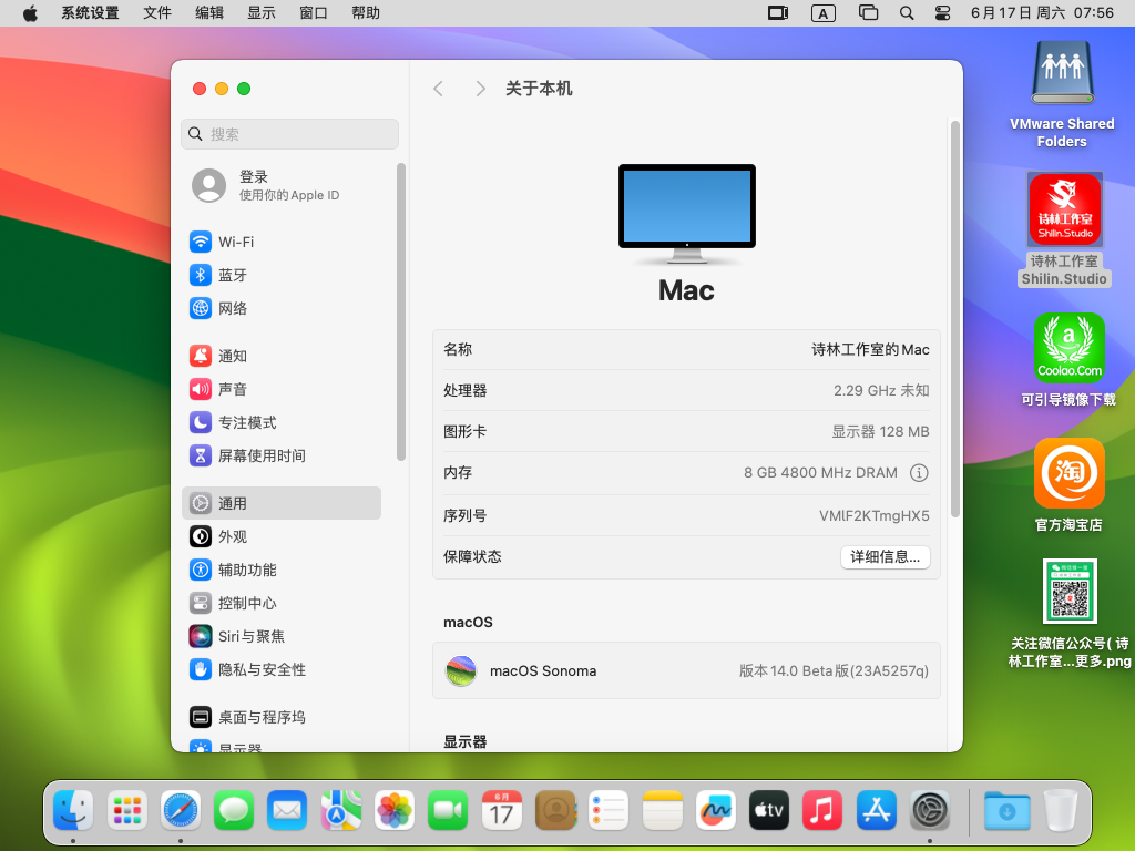 【苹果福利】macOS 可引导可虚拟机安装的苹果系统 ISO 镜像（纯净版）整理大合集，已测试，可正常使用