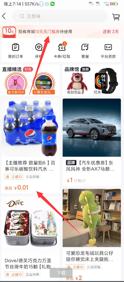 QQ 截图 20221030004819.png