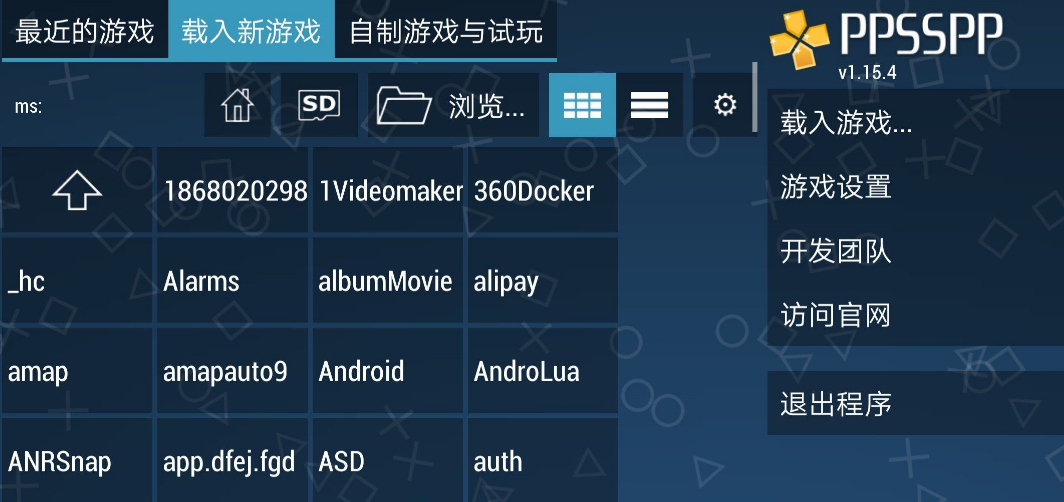 PPSSPP Gold - PSP 模拟器 v1.15.4 完整版 (25.7 MB)