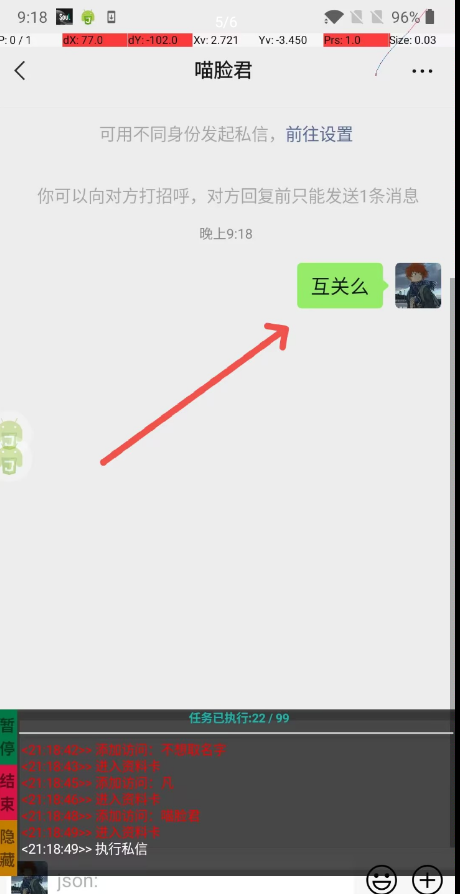 QQ 截图 20221122010851.png