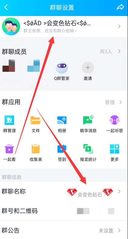 QQ 截图 20221027005742.png