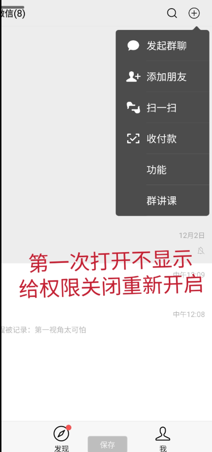 QQ 截图 20221210000357.png