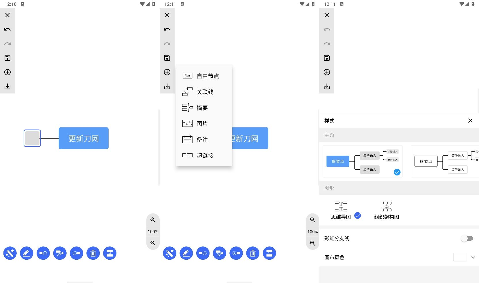 安卓 MindClear v1.2.5 纯净版