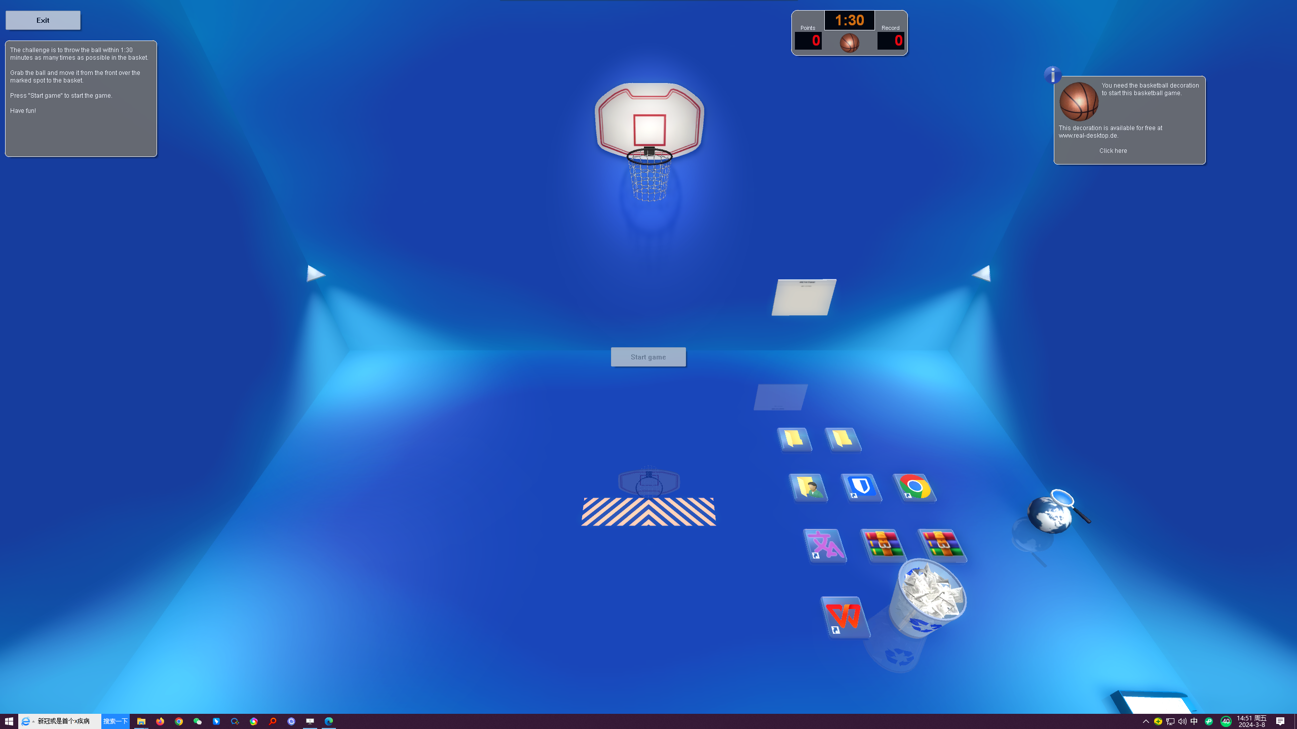 3D 桌面美化的工具软件 Real Desktop V2.08