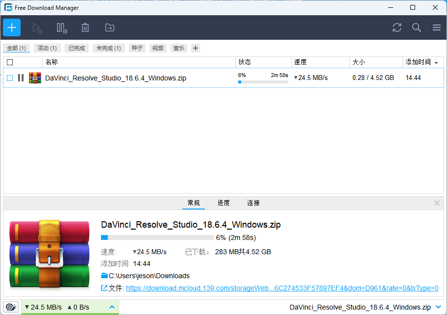 让你向迅雷说再见的下载神器 Free Download Manager v6.20
