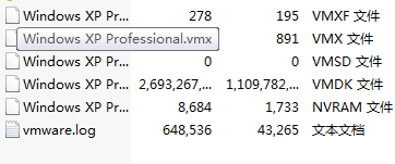 VM 虚拟机 winXP Pro 镜像纯净版