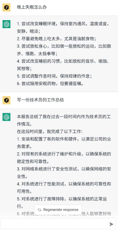 ChatGPT 手机免费学习版