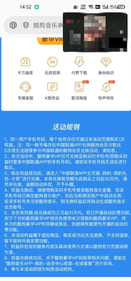 QQ 截图 20221128012151.png