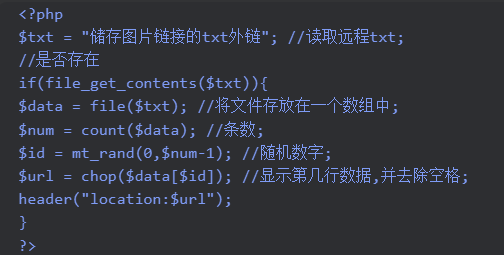 php简单快速搭建随机图片api-专业网站源码、源码下载、源码交易、php源码服务平台-游侠网