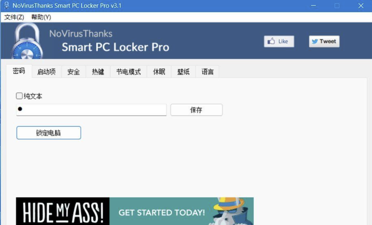 智能电脑锁(Smart PC Locker Pro V3.1 汉化版)