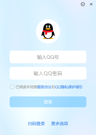 新版 QQ v9.9.6.19527 新架构结构内测正式版