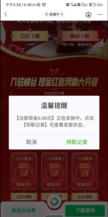 QQ 截图 20230203004212.png