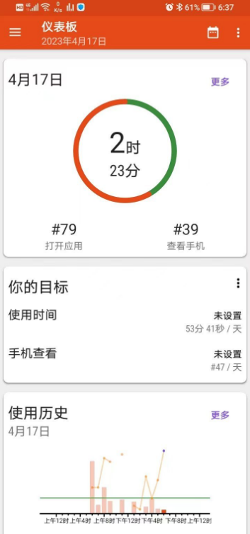 细思极恐，App Usage v5.57 监控手机！它强大到让人害怕！