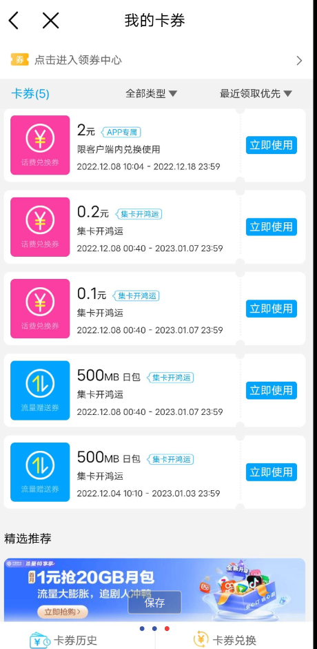 QQ 截图 20221221001511.png