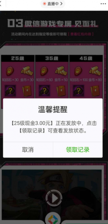 QQ 截图 20221206002908.png