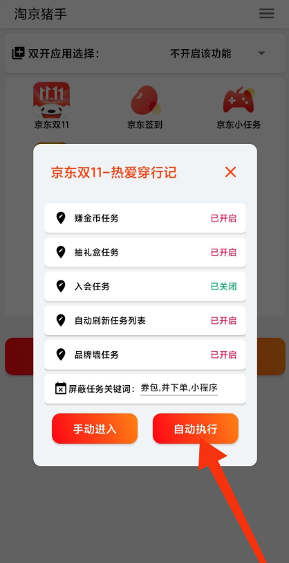 QQ 截图 20221022092951.png