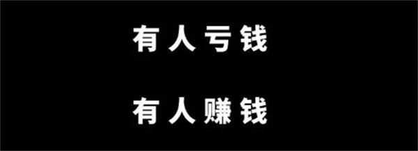 个人现在做淘宝能赚到钱吗？