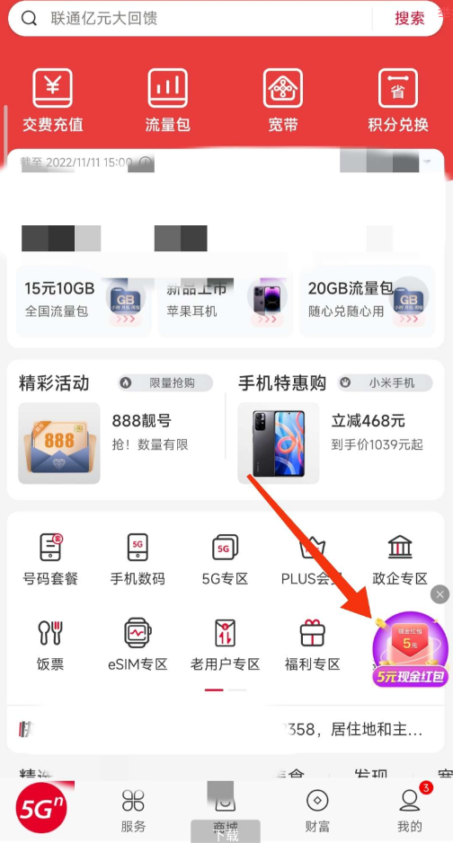 QQ 截图 20221112005050.png