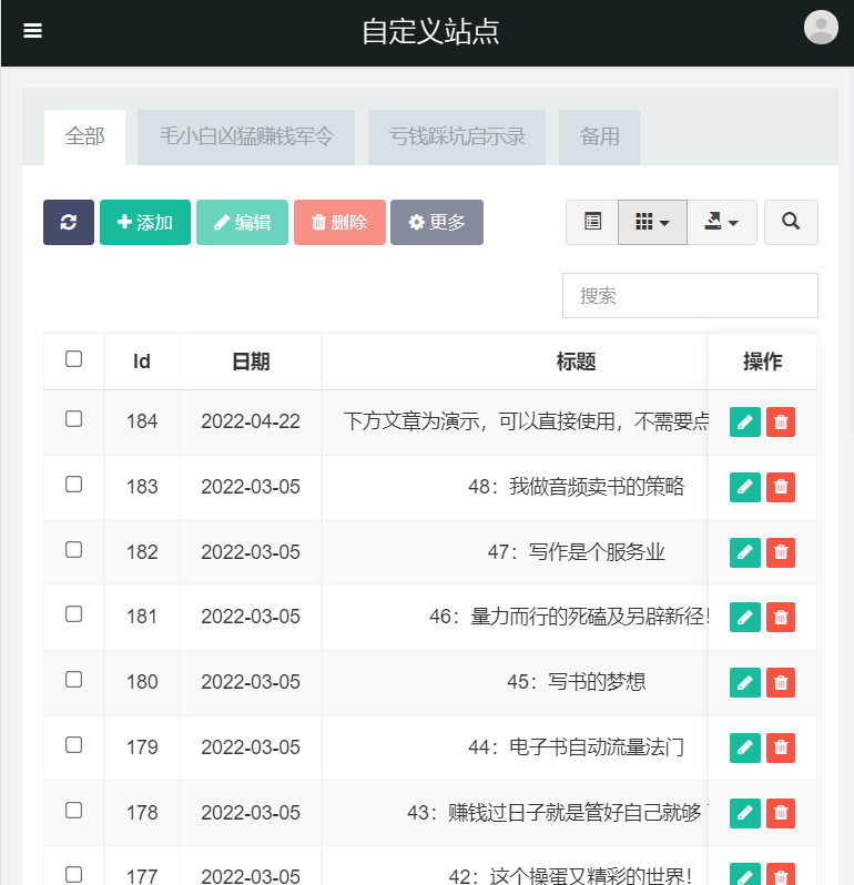 K 网独家首发价值 8k 的电子书小程序源码