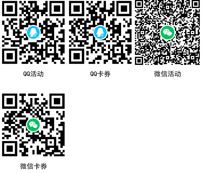 宝可梦新用户领取 6Q 币和红包