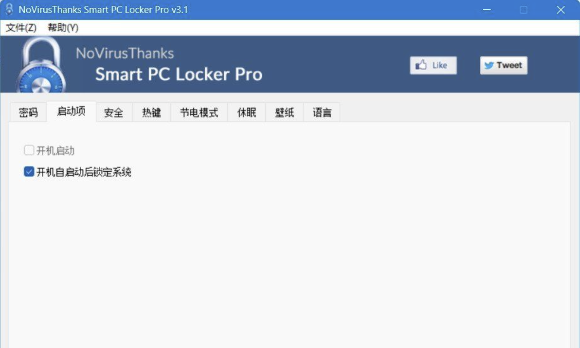 智能电脑锁(Smart PC Locker Pro V3.1 汉化版)