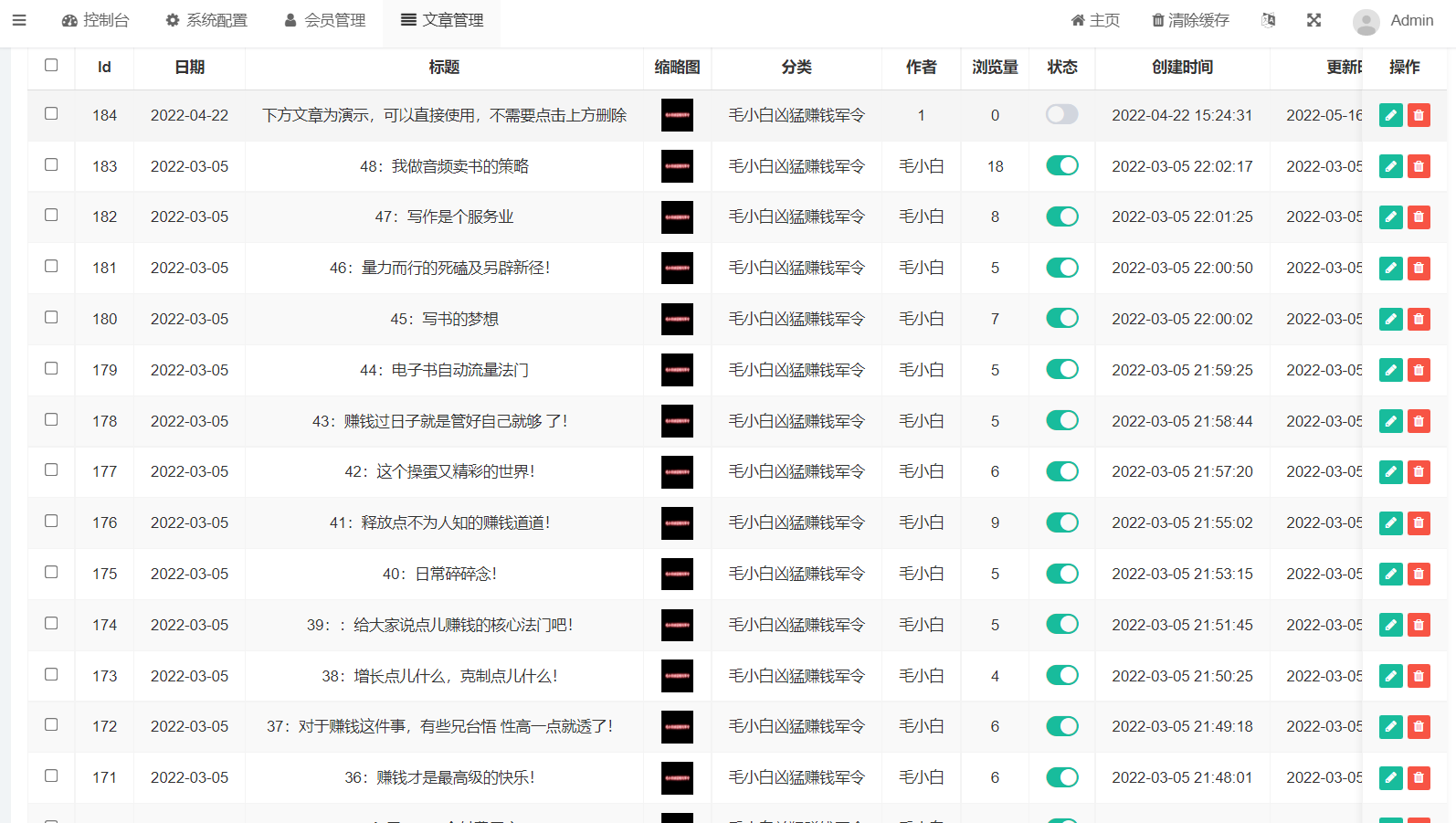 K 网独家首发价值 8k 的电子书小程序源码