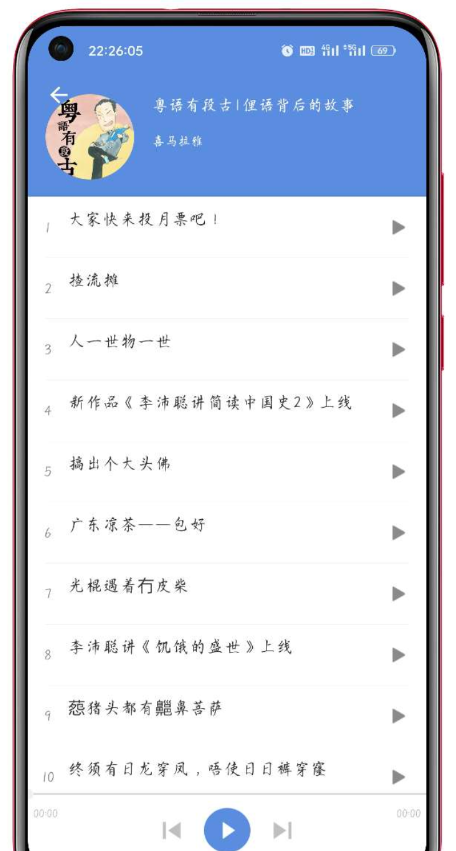 QQ 截图 20221208001427.png