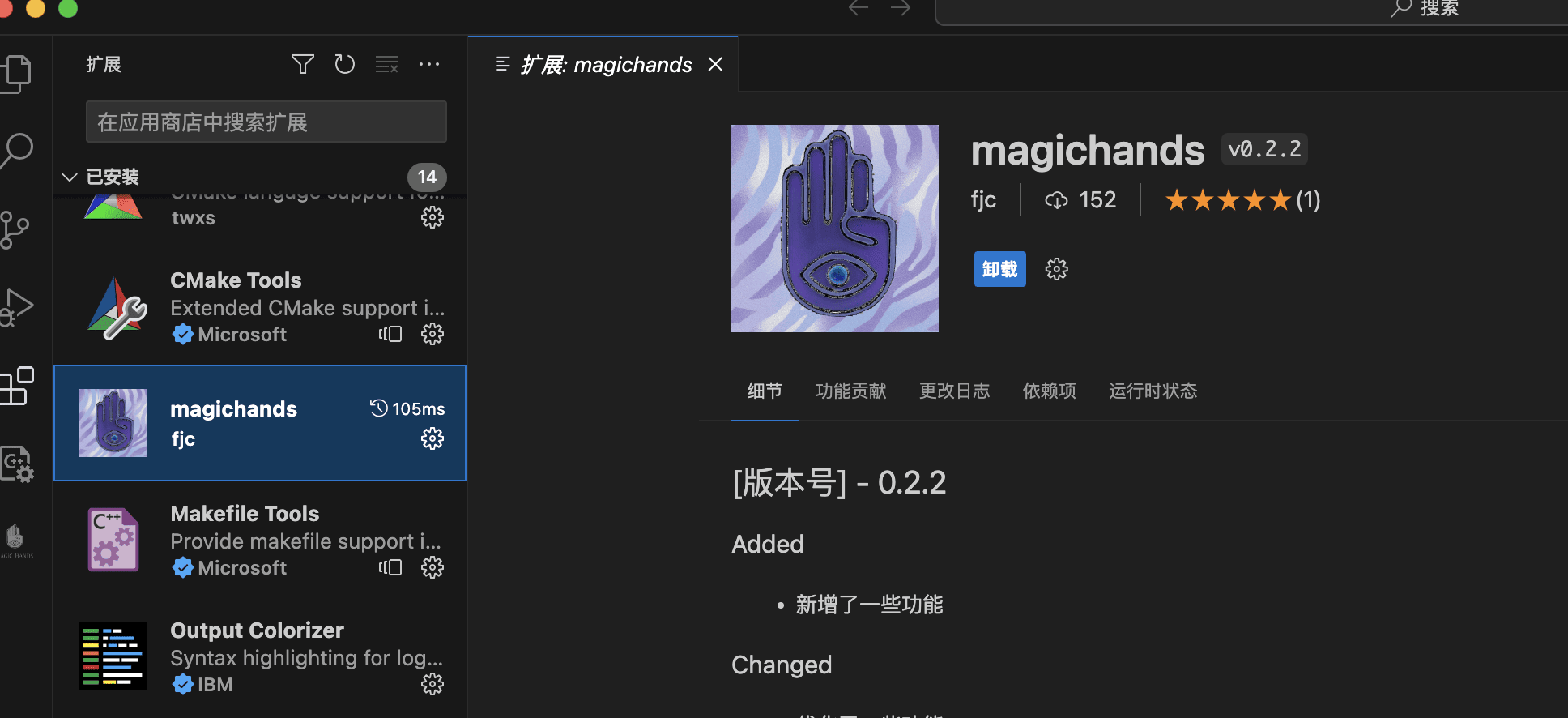 autojs 平替，Android 自动化开发工具——MagicHands